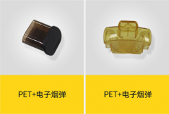 超声波塑焊机如何焊接PET材料电子烟弹？